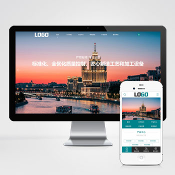 pbootcms农业灌溉设备网站模板 农机设备网站源码下载(PC+WAP)