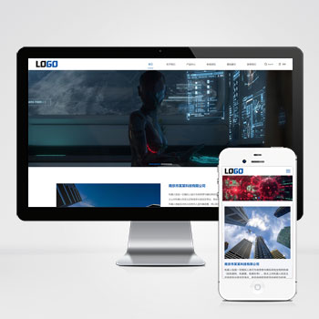 pbootcms智能机器人网站模板 AI人工智能网站源码下载(自适应手机端)