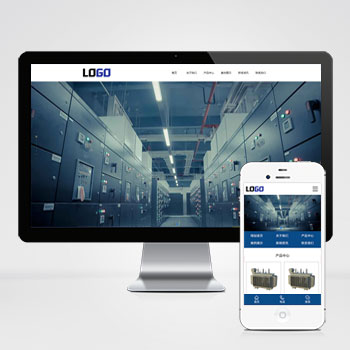 迅睿cms大气滚屏网站模板电气电力设备企业网站源码