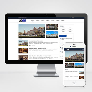 pbootcms招生考试网站模板 新闻资讯博客网站源码下载(自适应手机端)