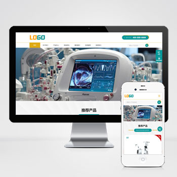 pbootcms医疗设备网站模板 科学仪器设备网站源码 (自适应手机端)