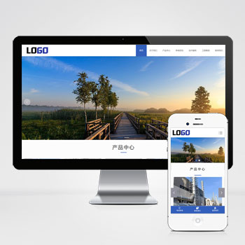 pbootcms环保设备网站模板 过滤设备网站源码下载(自适应手机端)