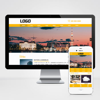 pbootcms人力资源网站模板 职业介绍所网站源码下载(PC+WAP)