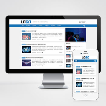 pbootcms个人博客资讯网站SEO优化博客网站模板源码下载(自适应手机端)