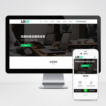 pbootcms商标注册查询网站模板 专利申请网站源码下载(PC+WAP)