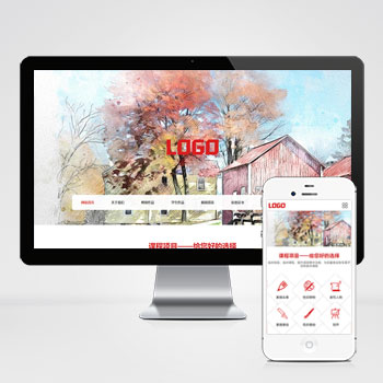 pbootcms美术培训机构网站模板 画室画廊网站源码下载 (自适应手机端)