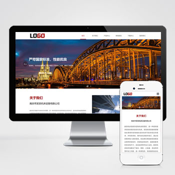 pbootcms数控车床网站模板 数控机床网站源码下载(自适应手机端)