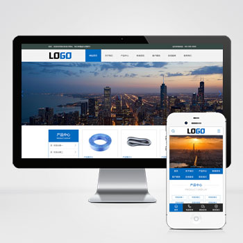 pbootcms金属软管网站模板 五金制品网站源码下载(PC+WAP)