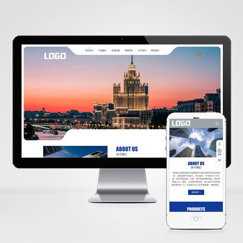 pbootcms节能技术设备网站模板 大气的蓝色网站源码下载(自适应手机端)